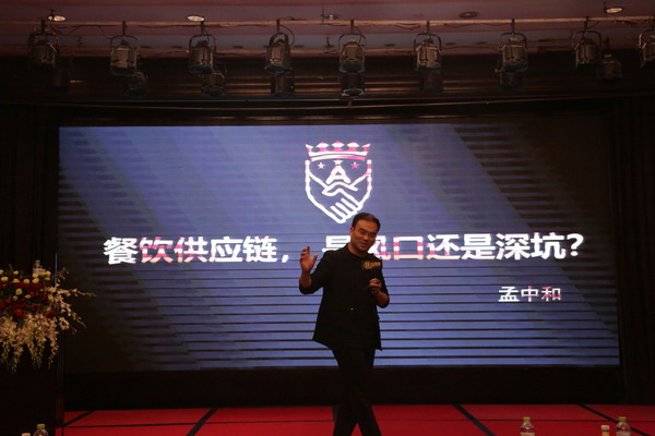 孟中和.JPG