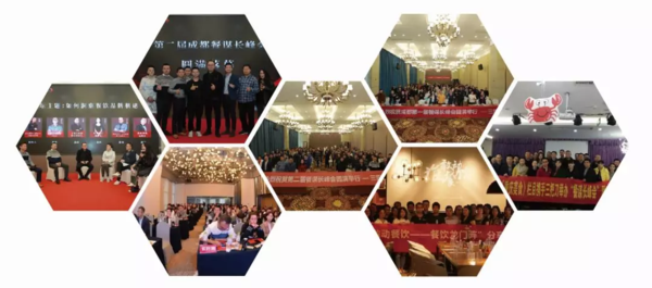峰会介绍.png